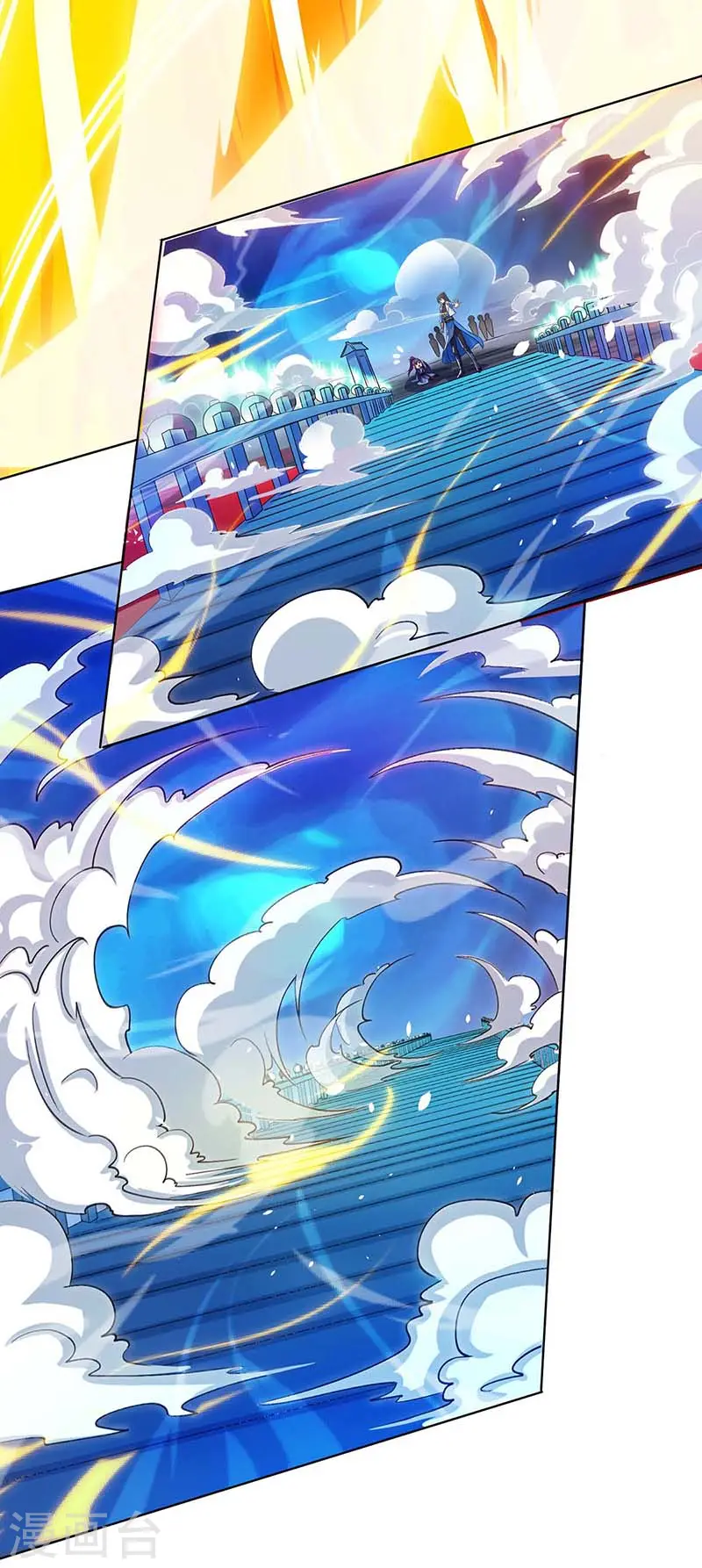 第164话 奈何桥 第20页