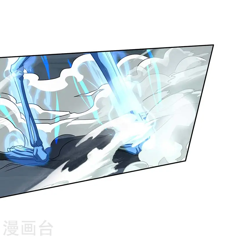 第163话 古帝阴墓 第10页