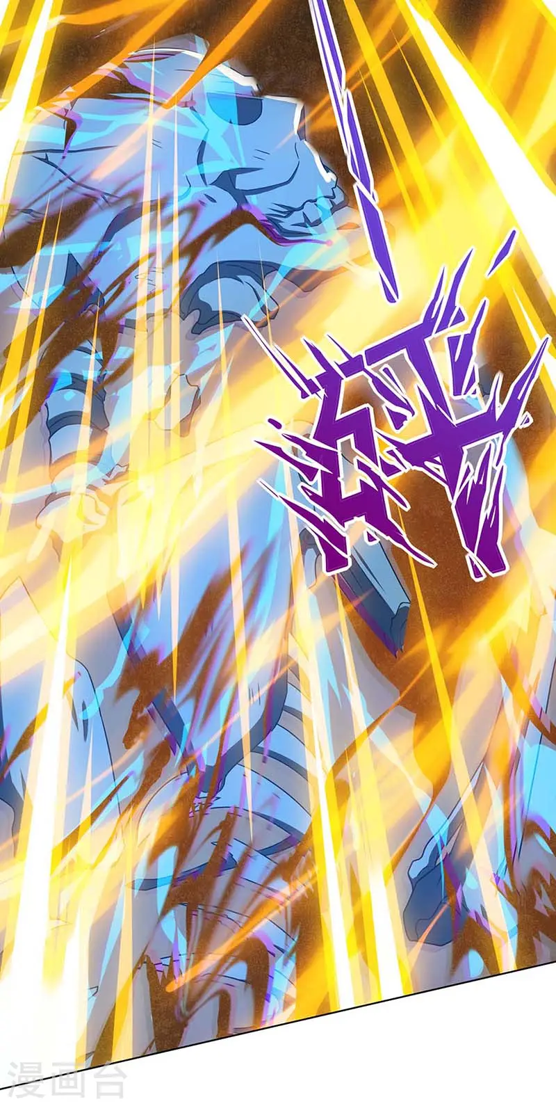 第163话 古帝阴墓 第21页