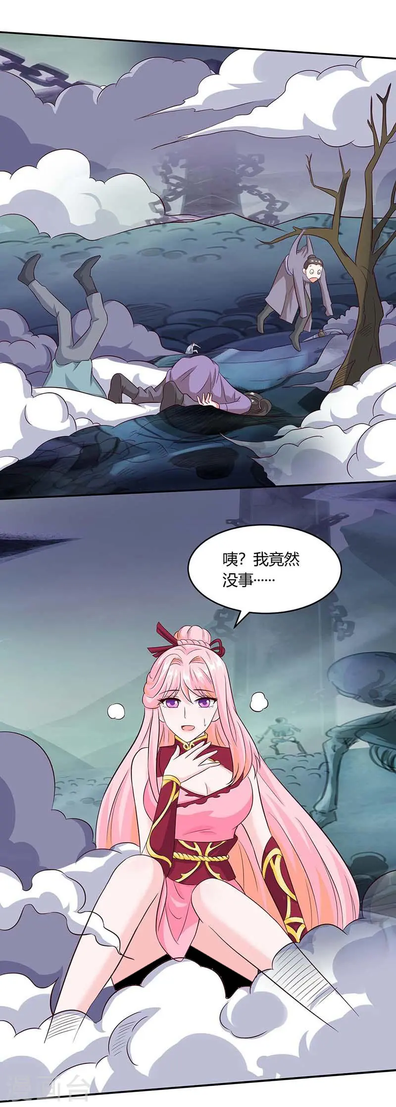 第162话 又闯祸了 第22页