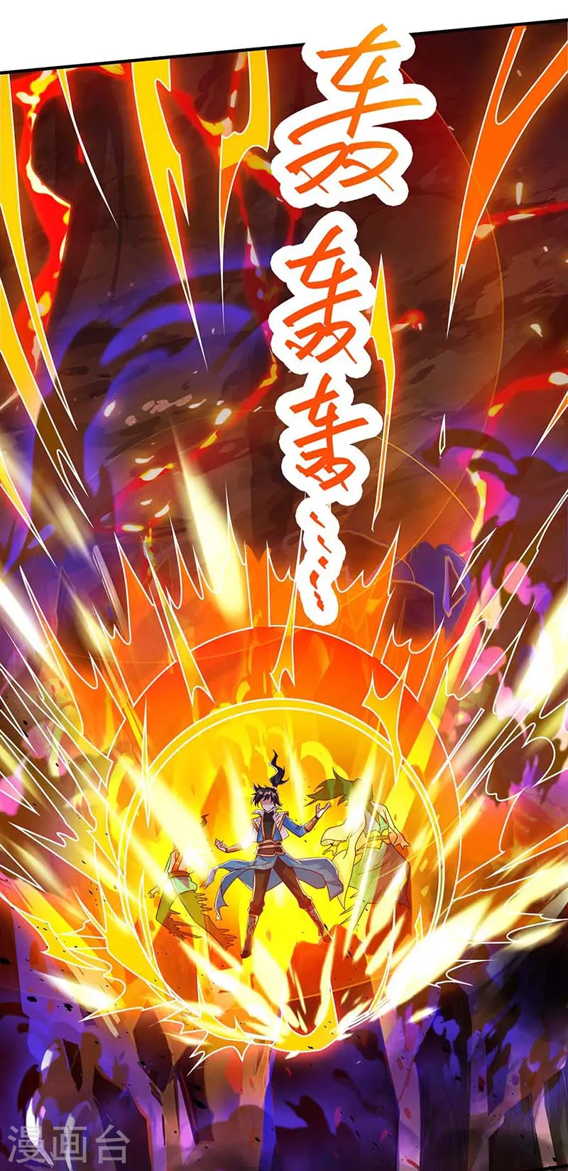 第161话 火池熄灭 第25页