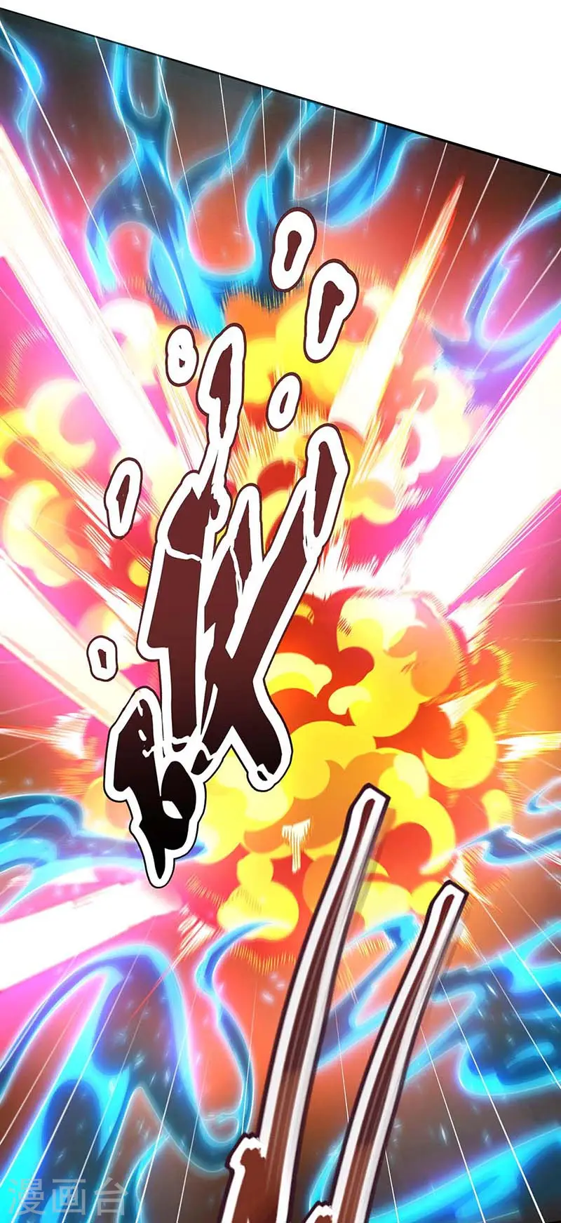 第158话 不去（连更一个月） 第12页