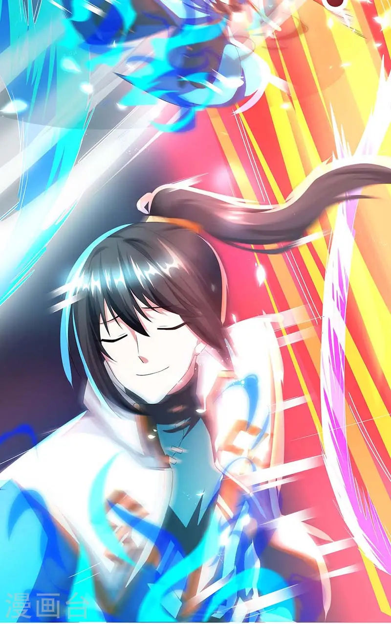 第153话 谁不服 第17页