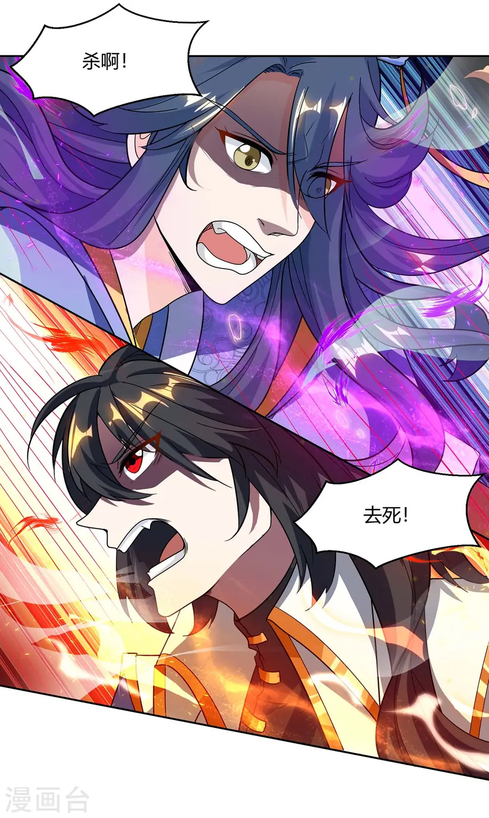 第147话 便宜不好占 第12页