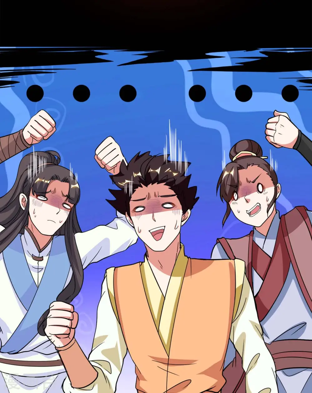 第147话 便宜不好占 第16页