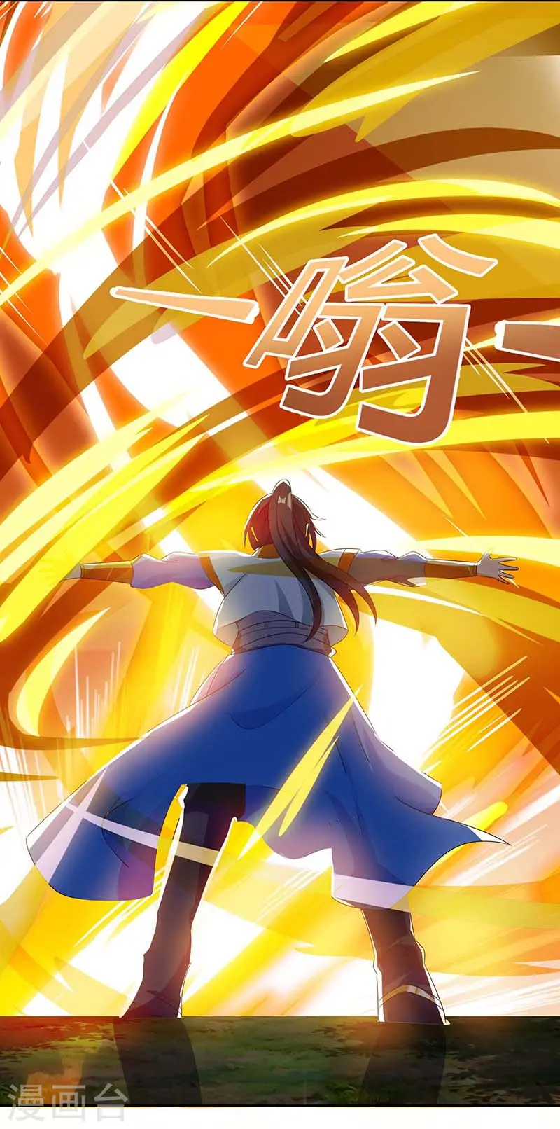 第143话 突破圣胎一重 第2页