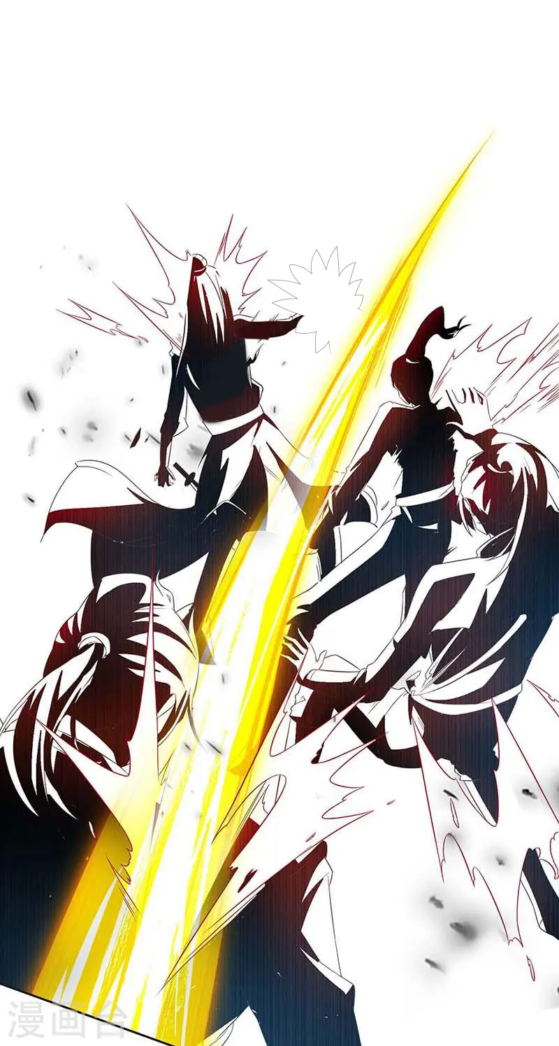 第144话 遇袭 第9页
