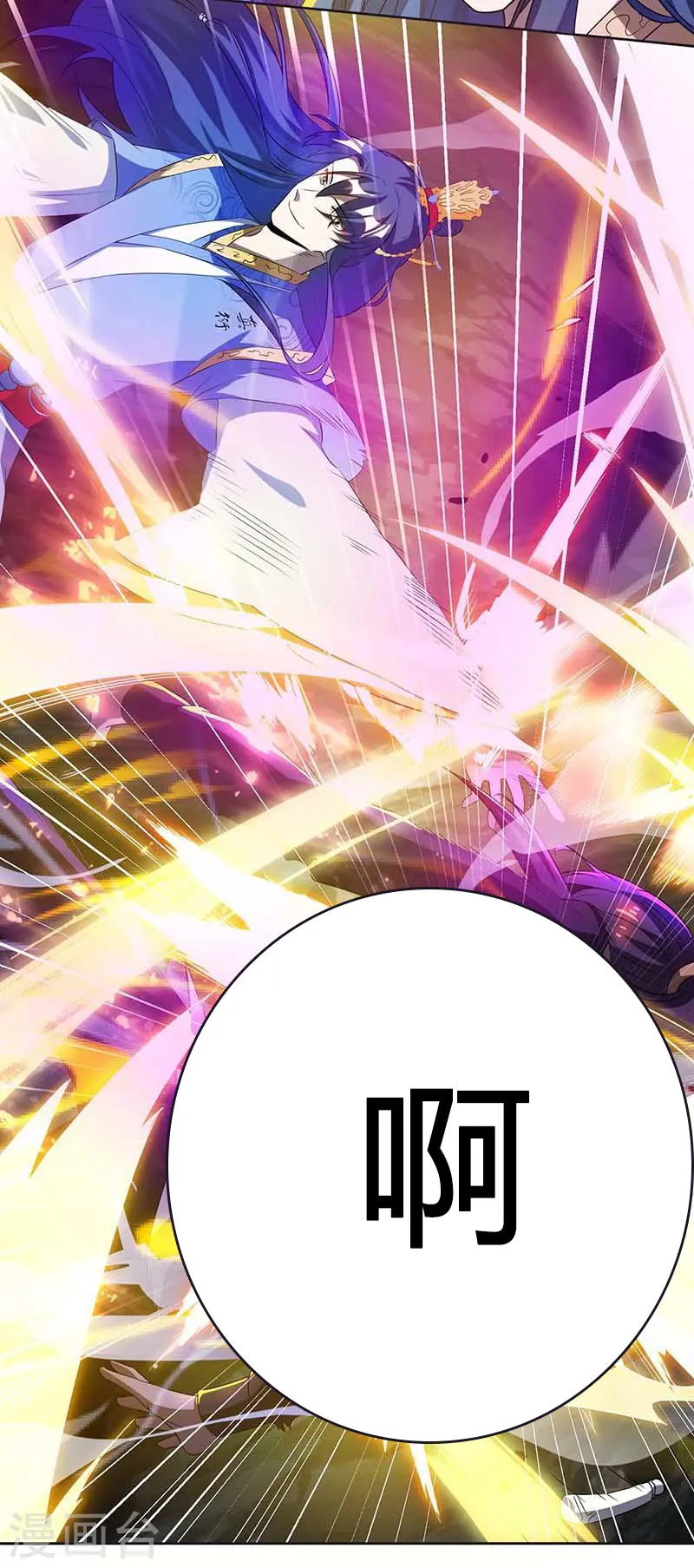 第144话 遇袭 第19页