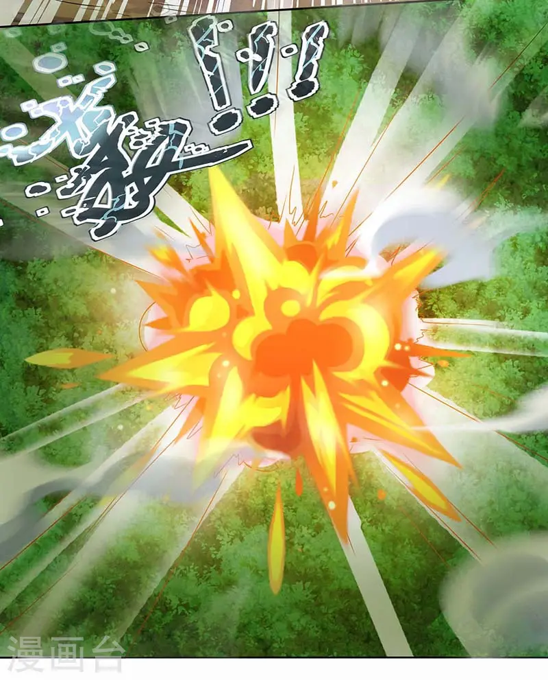 第141话 两口子打架 第11页