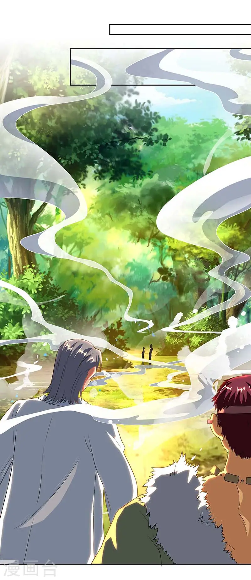 第141话 两口子打架 第14页