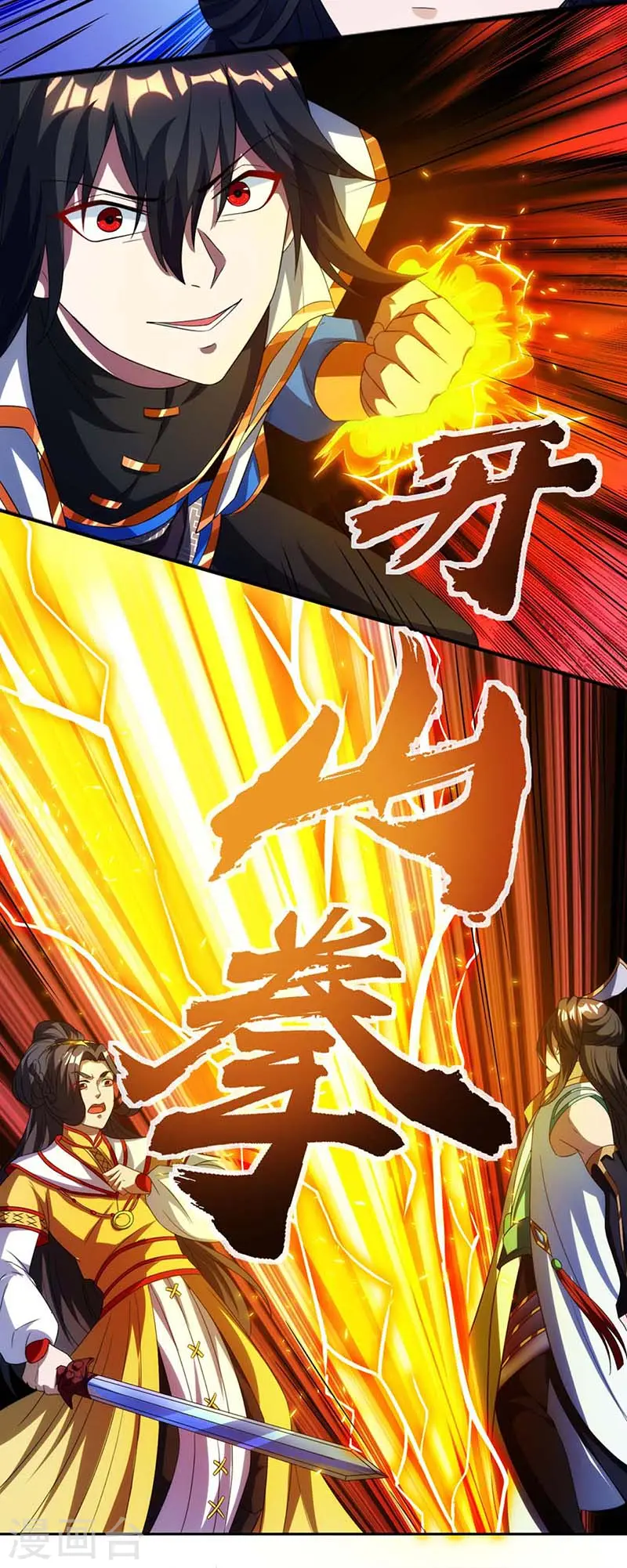 第136话 挑衅 第18页