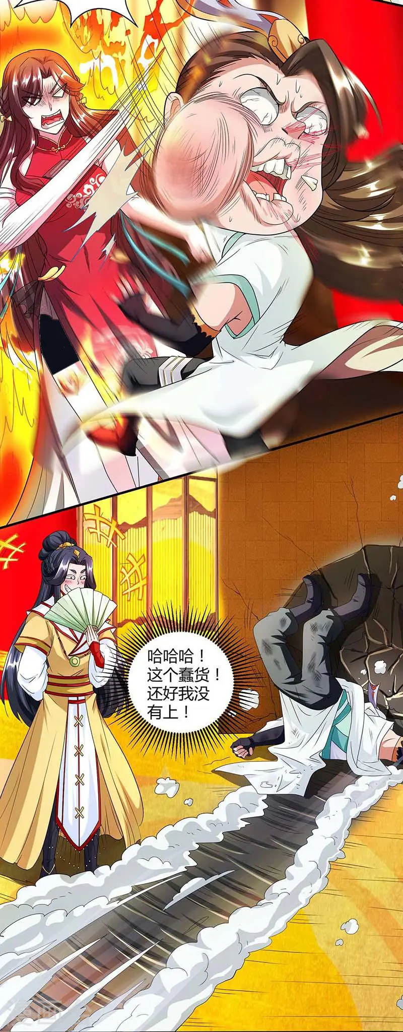 第134话 我带你走 第18页