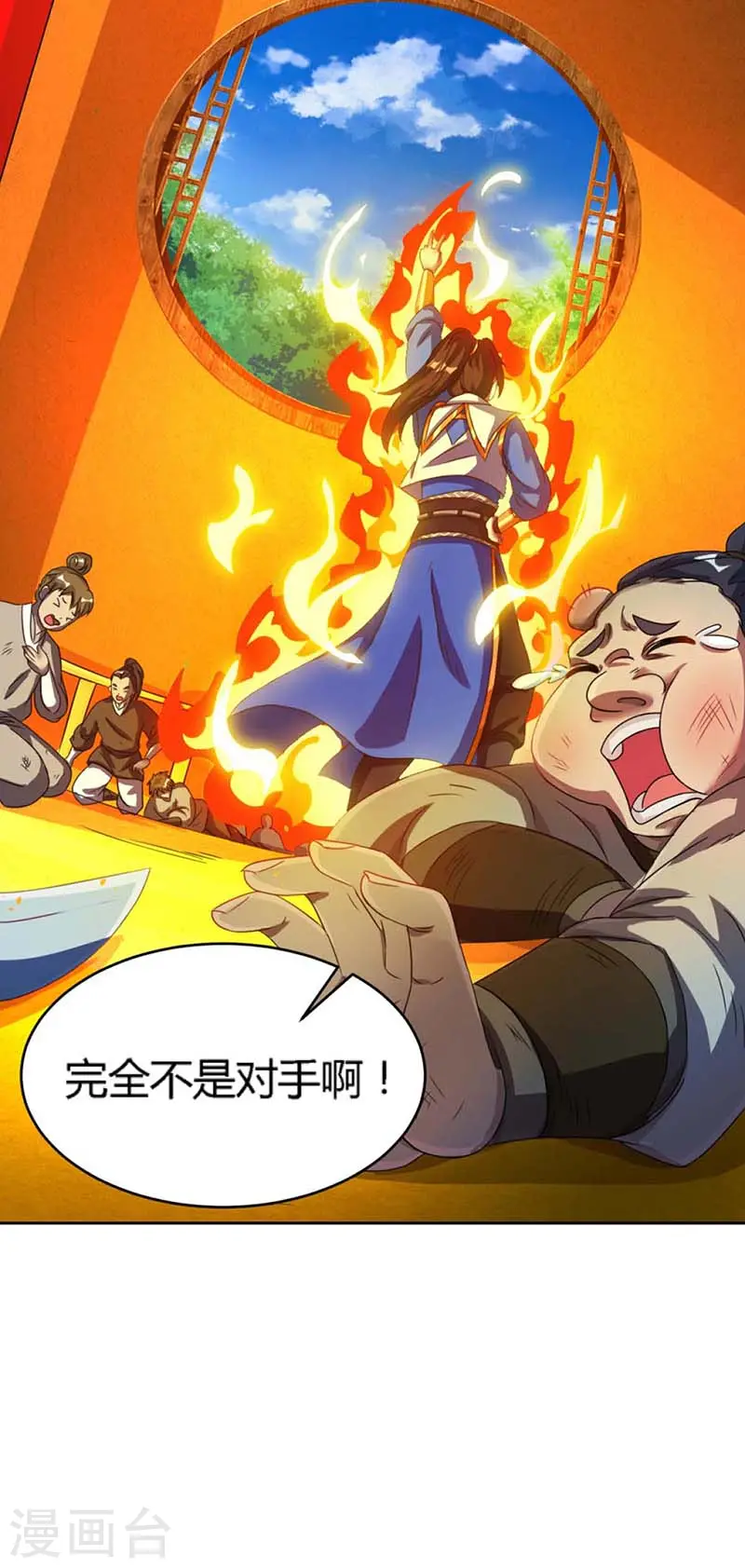 第137话 在打什么坏主意 第4页
