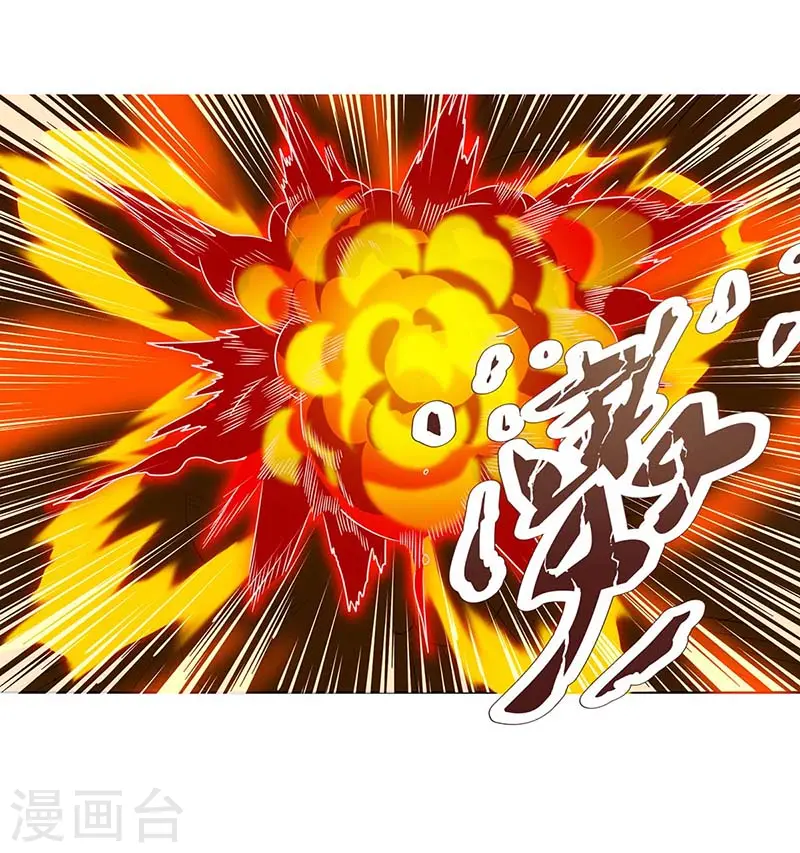 第139话 生日礼物 第18页
