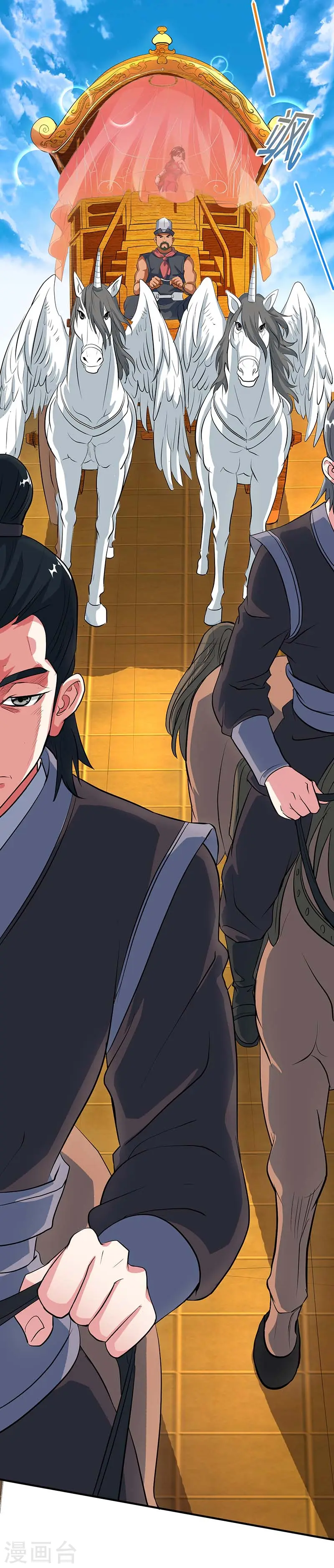 第131话 高攀不上的女人 第15页