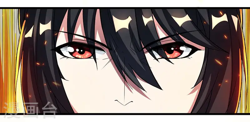 第126话 突破 第16页