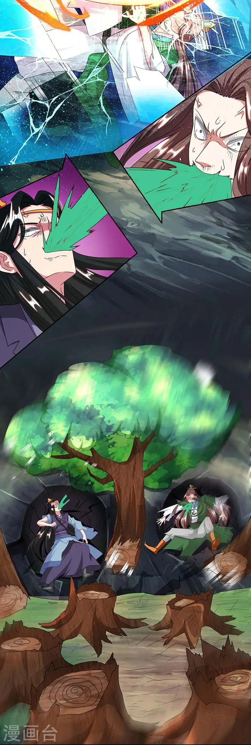 第123话 蛮皇怒 第4页