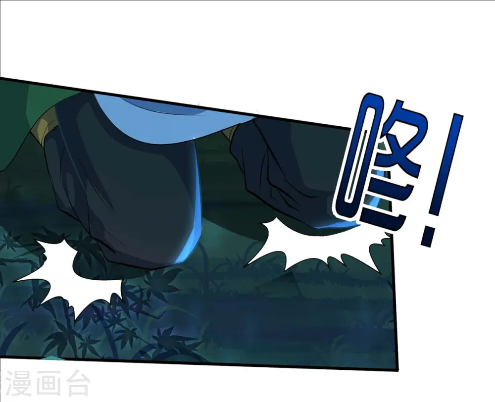 第128话 说话不算数 第16页