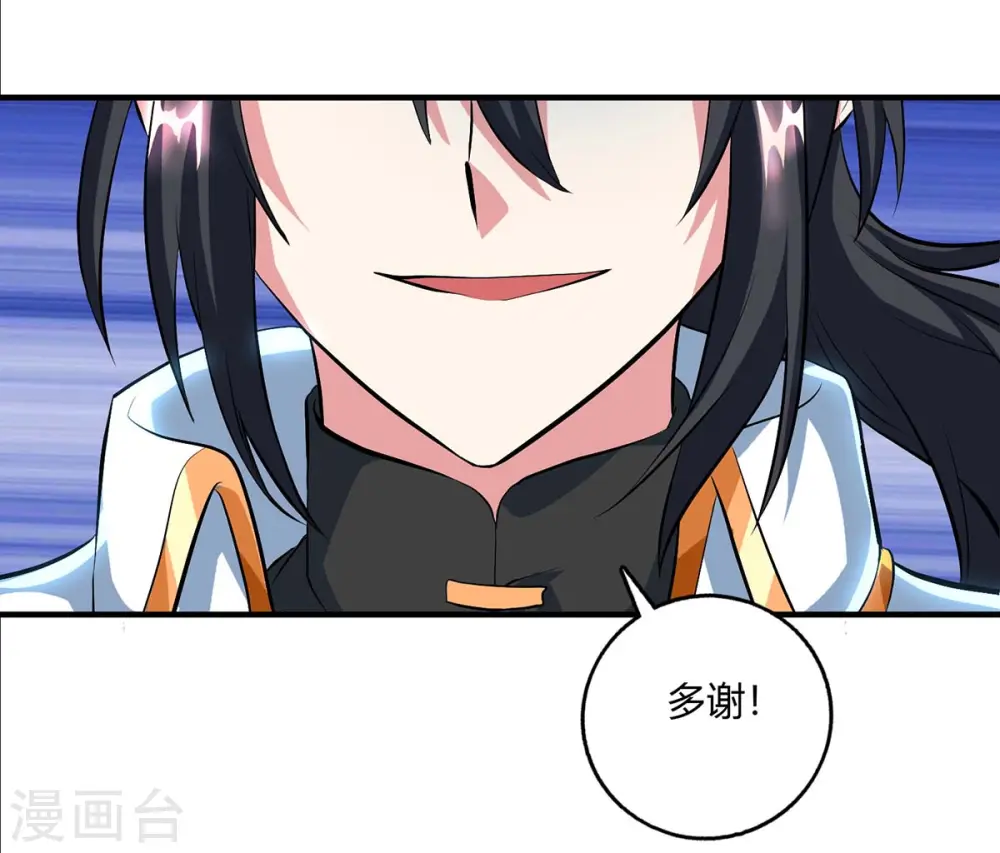 第128话 说话不算数 第21页