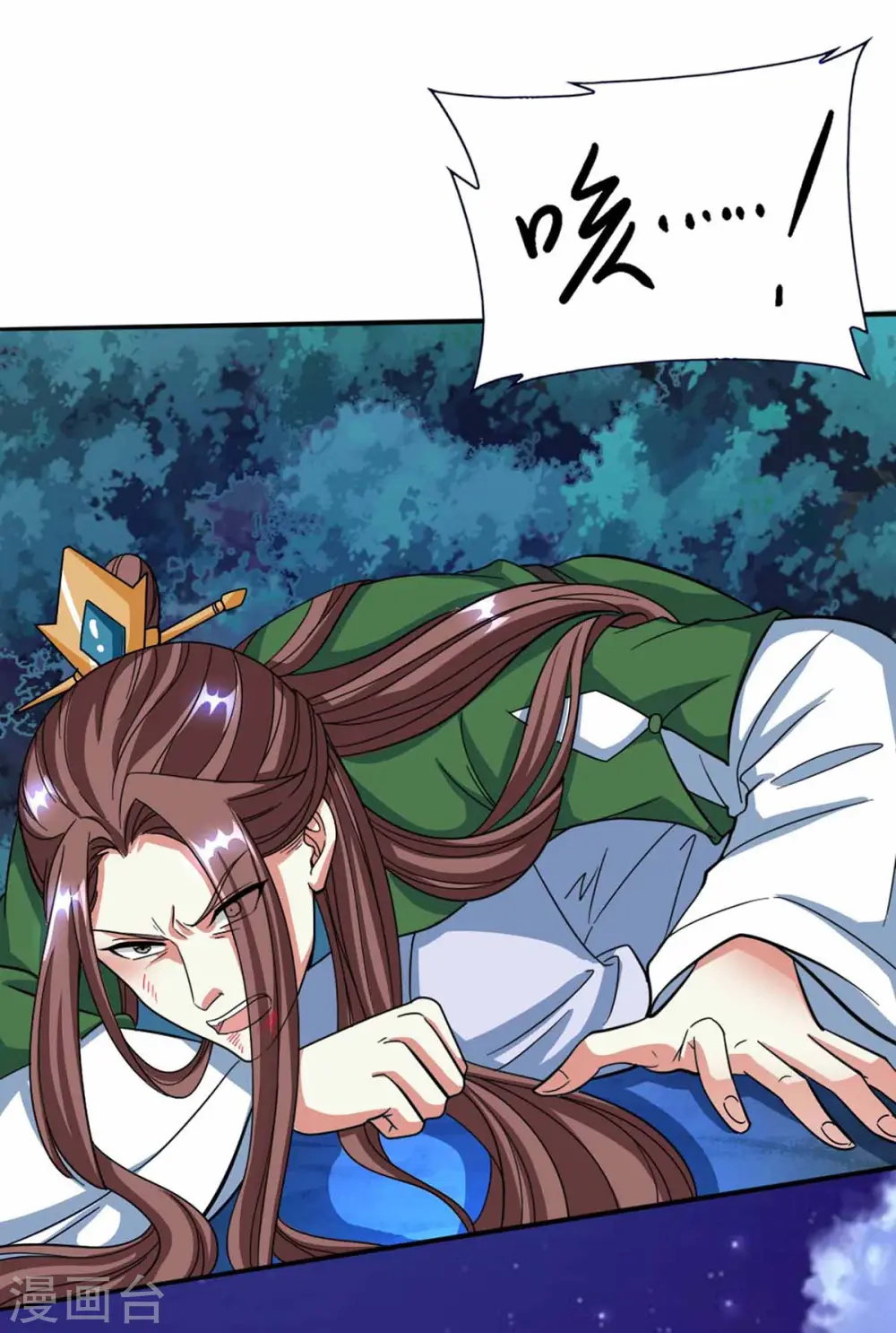 第128话 说话不算数 第24页