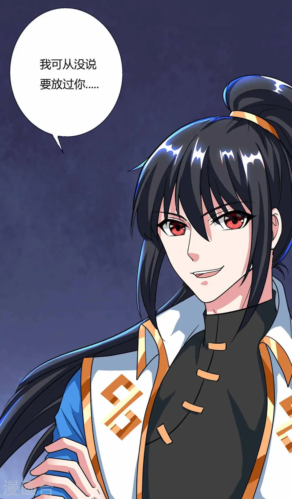 第128话 说话不算数 第27页