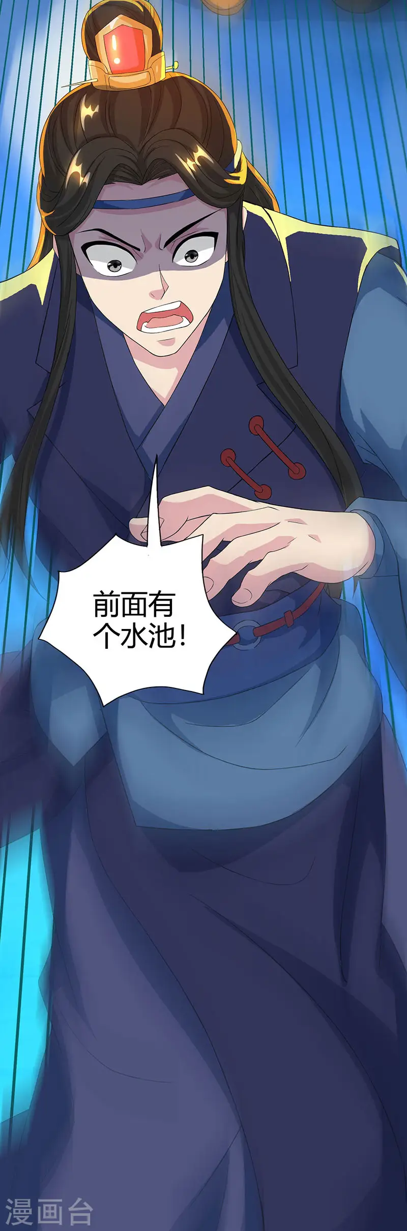 第125话 买凶杀人 第27页