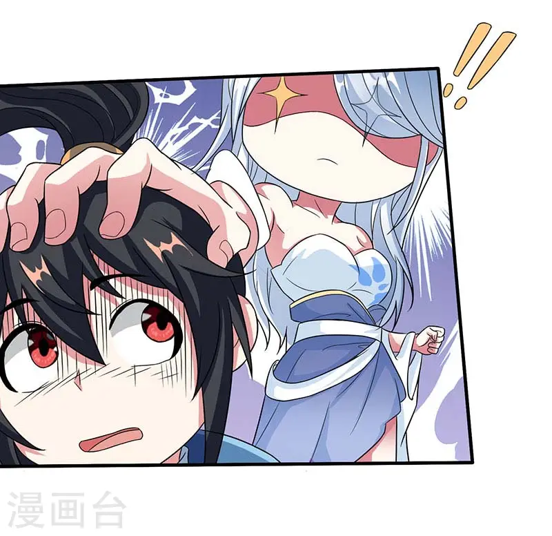 第120话 我也不知 第24页