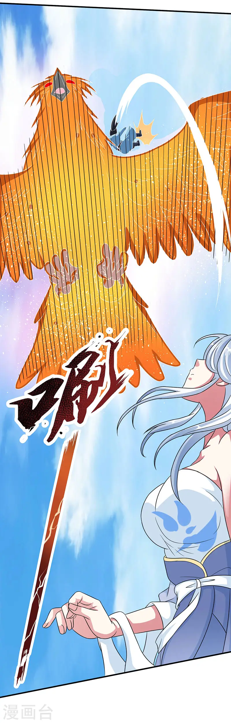 第120话 我也不知 第26页