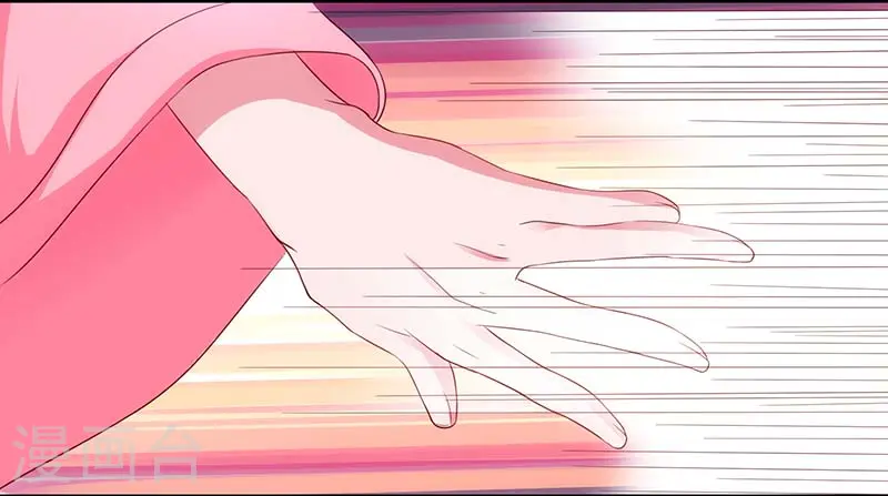 第117话 仙子 第8页