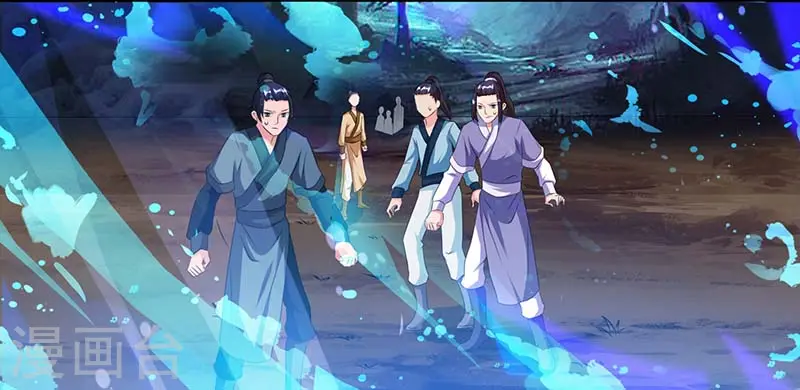 第117话 仙子 第17页