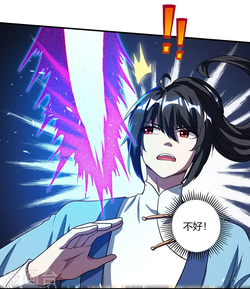 第116话 海岛骷髅 第25页