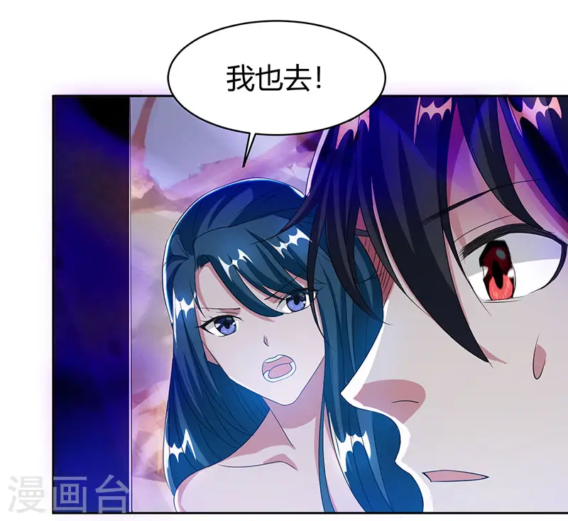 第114话 惊世之门 第6页