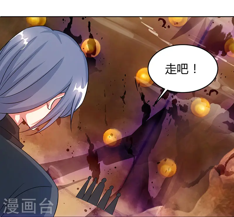 第114话 惊世之门 第10页