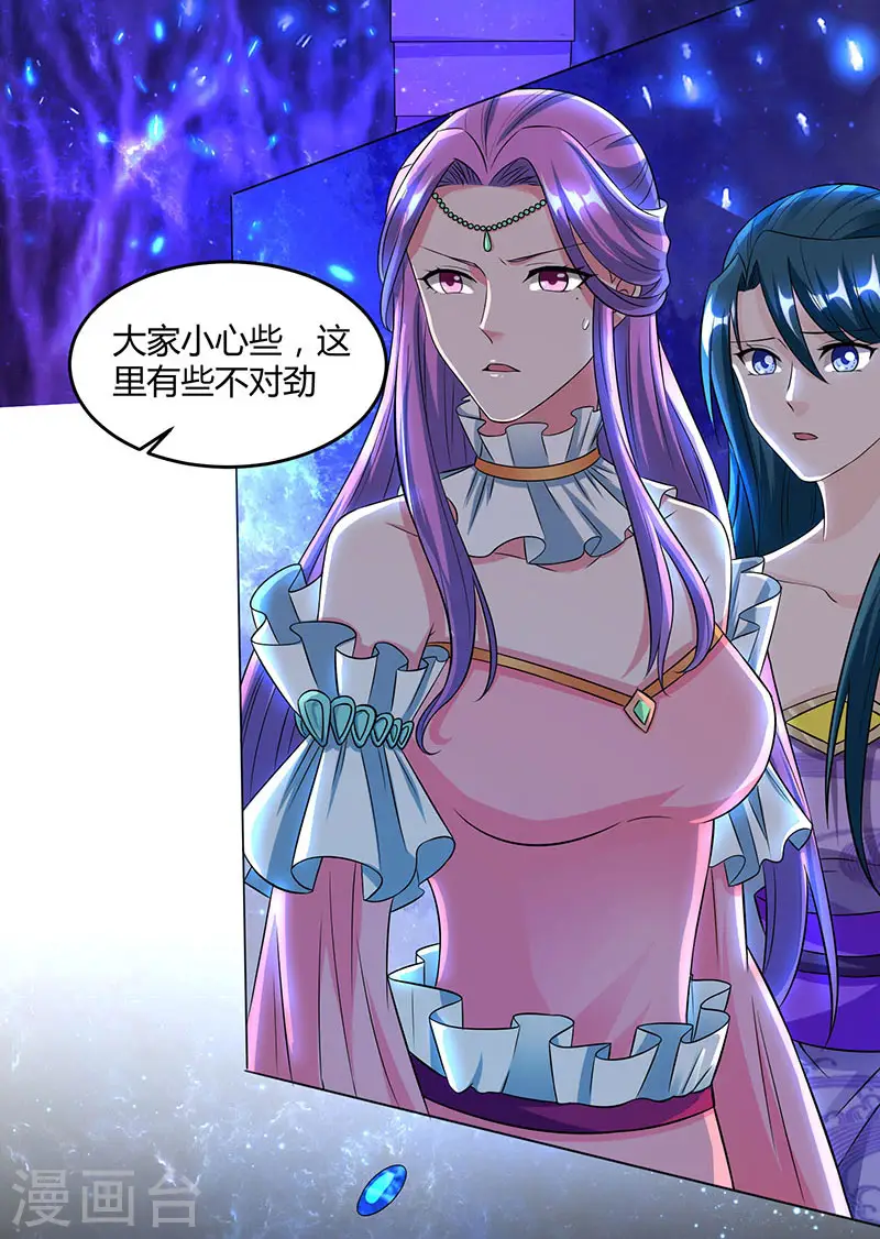 第114话 惊世之门 第26页
