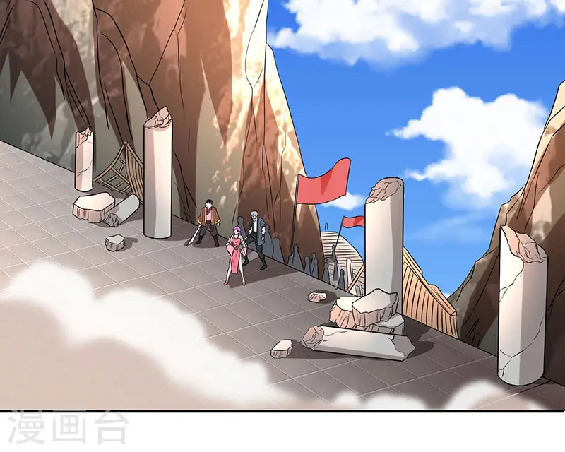 第110话 天火宗，灭！ 第29页