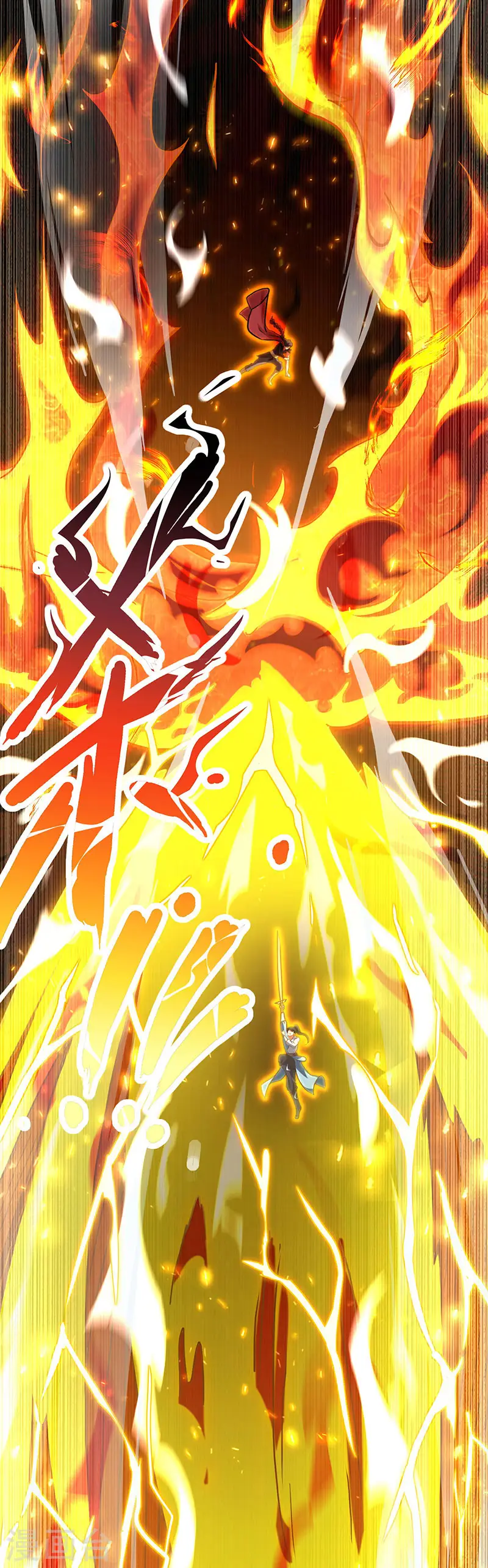 第109话 巅峰对决 第29页