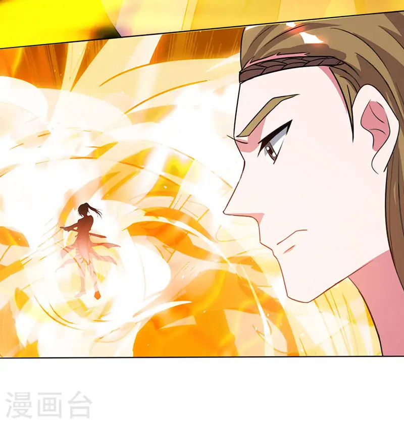 第107话 四象弑天阵 第12页