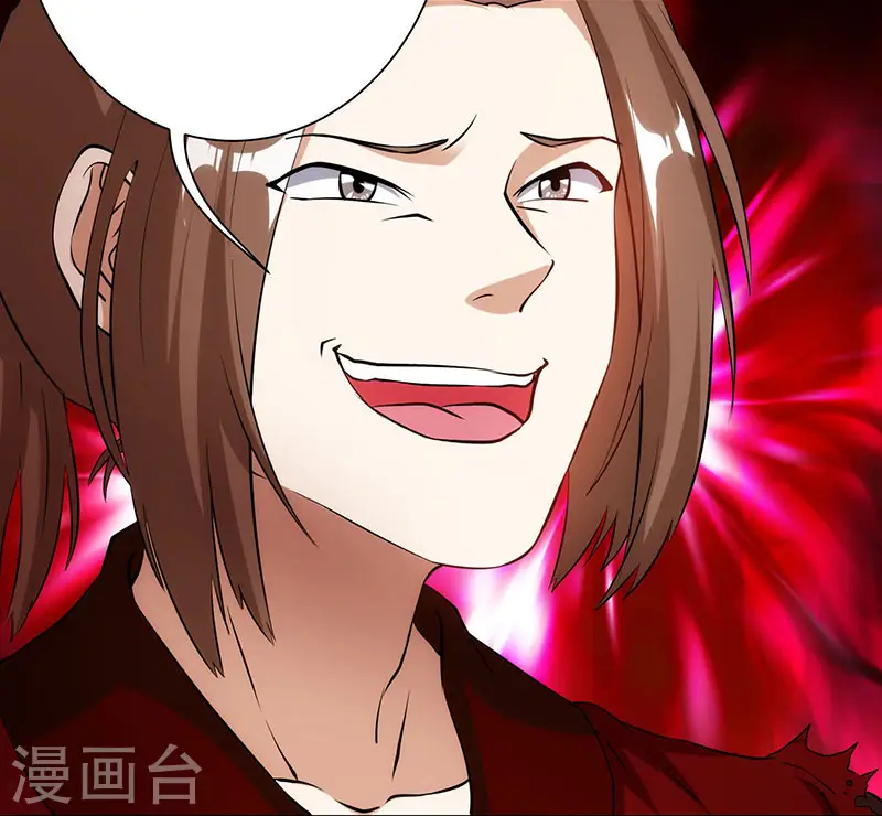 第104话 杜家危机 第8页