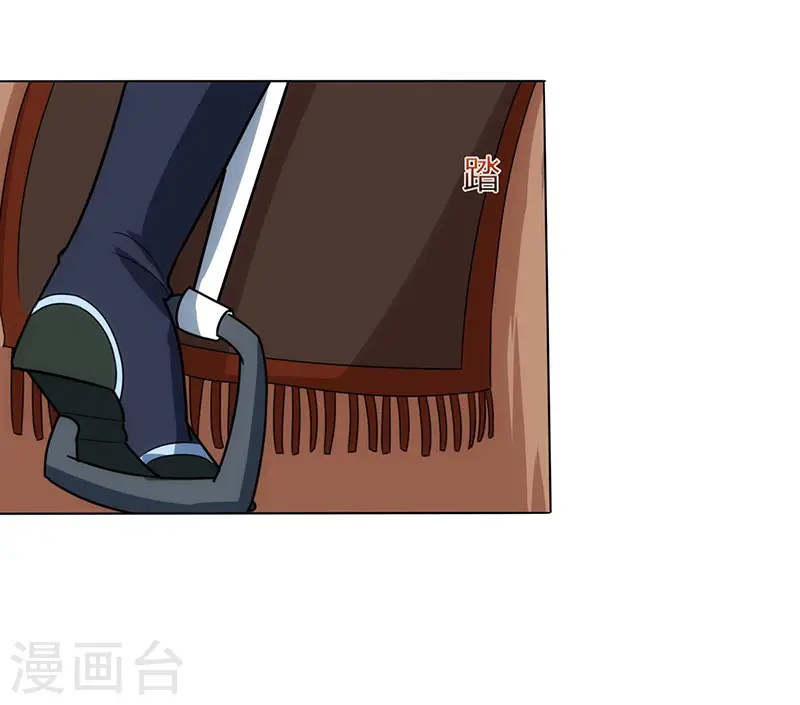 第106话 我意已决 第26页