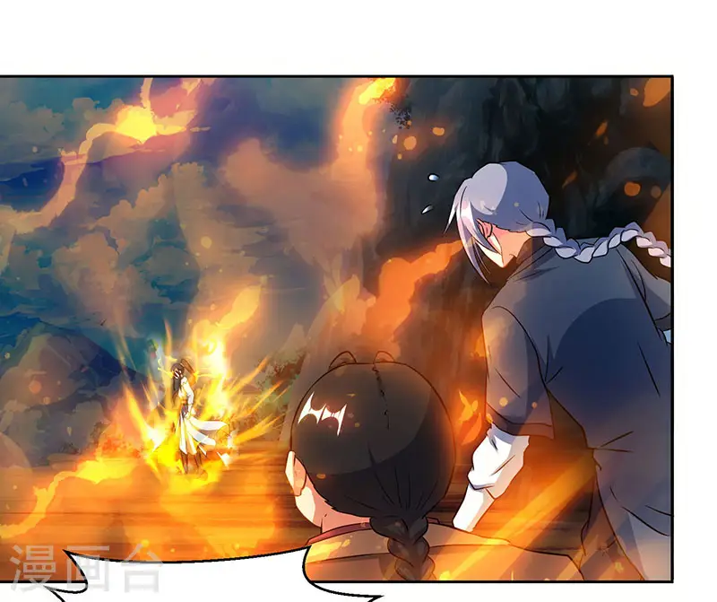 第103话 血债血偿 第9页