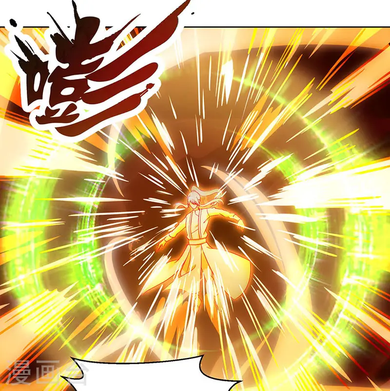 第102话 实力暴涨 第26页