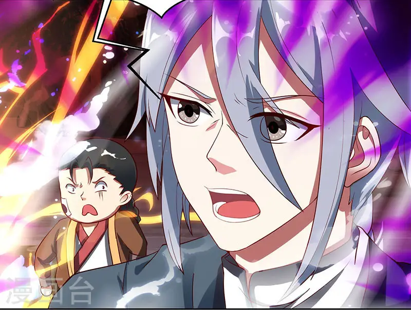 第102话 实力暴涨 第31页