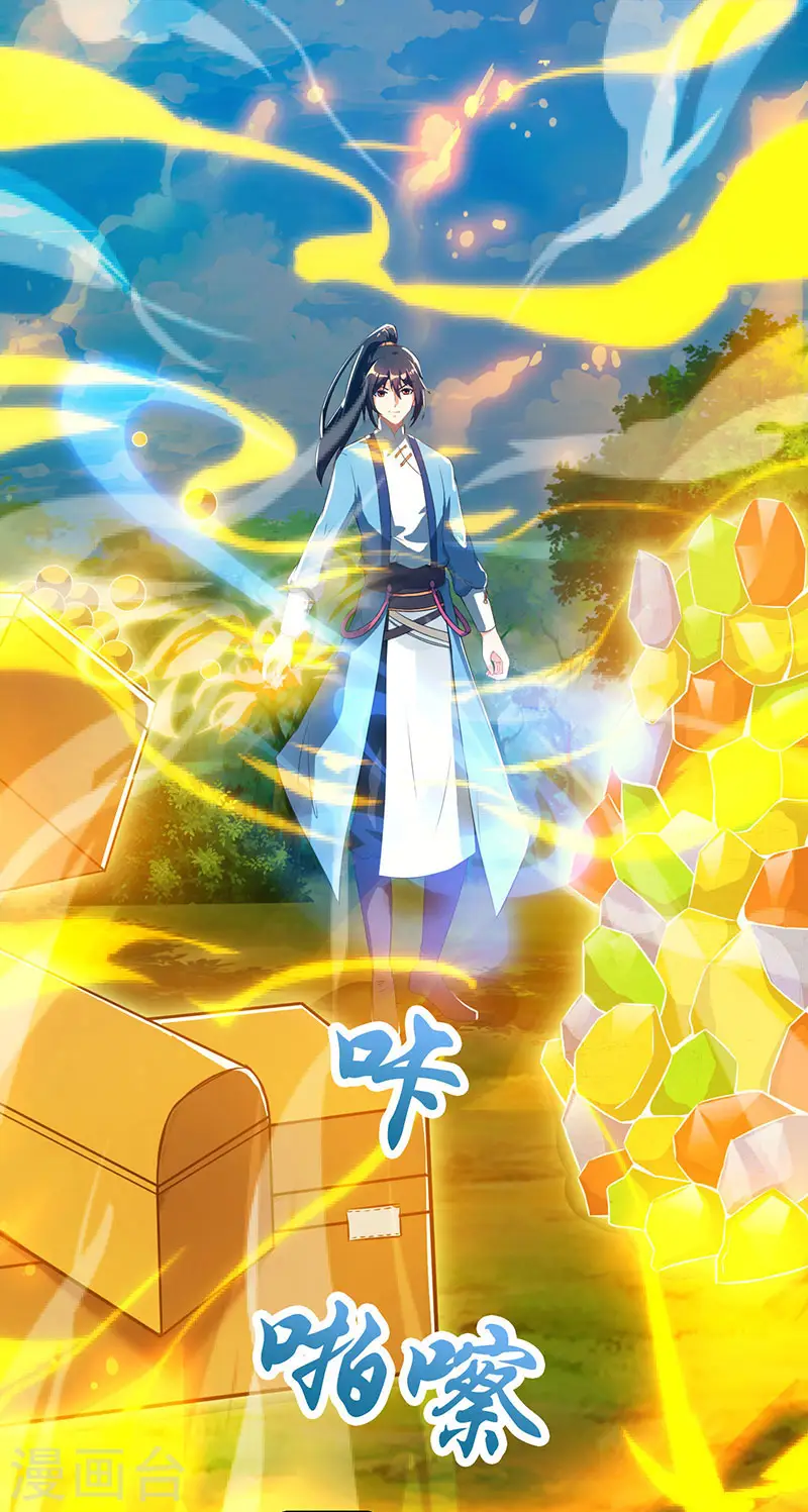 第101话 强行借势 第6页