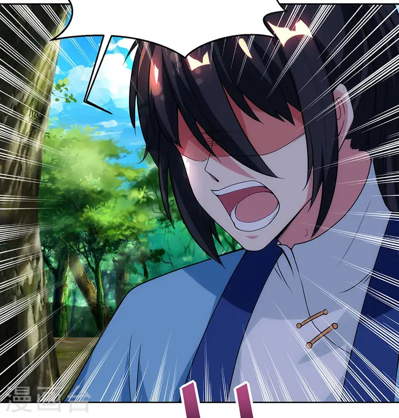 第99话 一个都不能留！ 第16页
