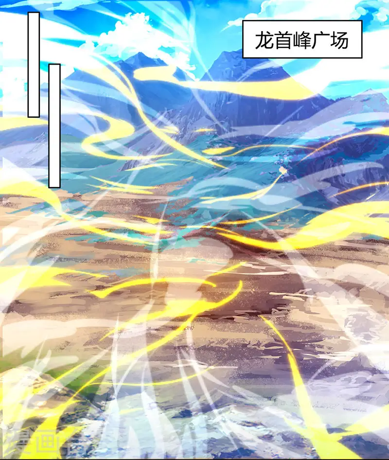 第98话 送死 第1页