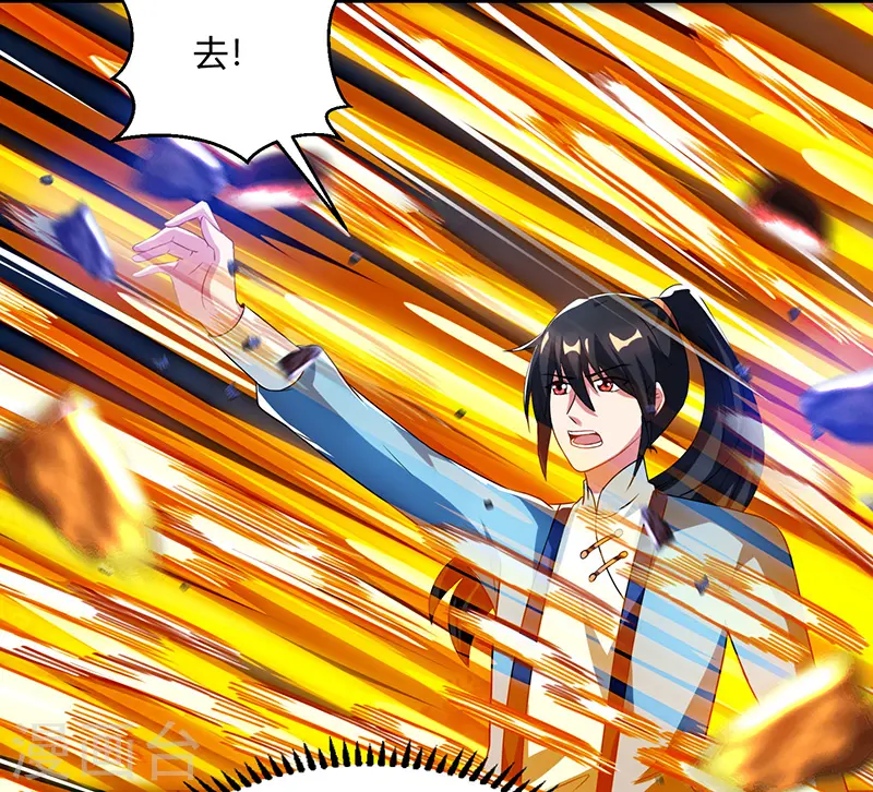 第98话 送死 第29页