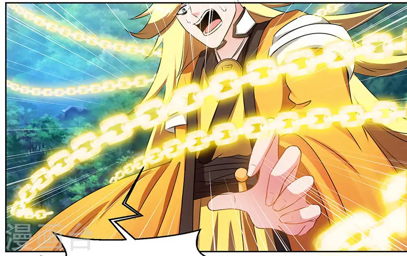 第97话 陨落 第18页