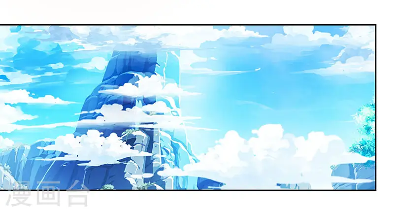 第97话 陨落 第23页