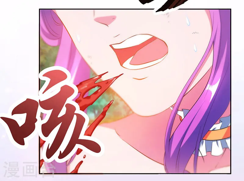 第96话 活下去！ 第2页
