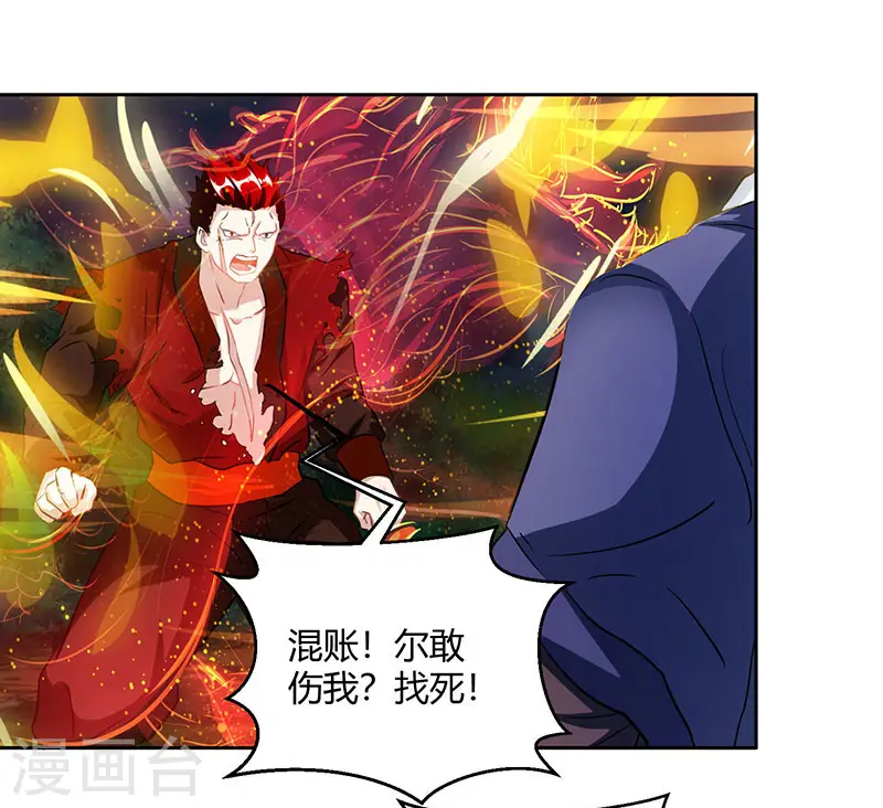第96话 活下去！ 第10页